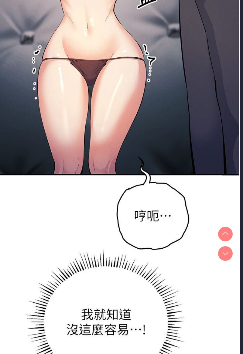 贪婪游戏