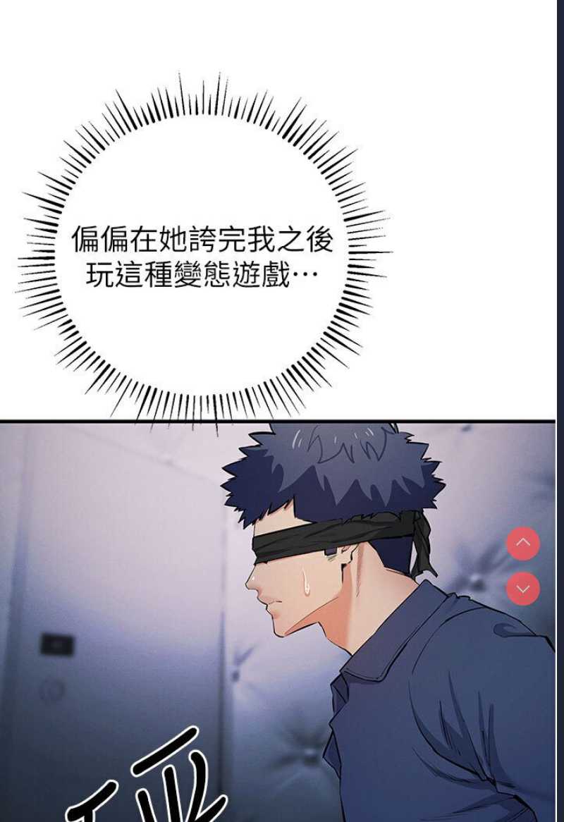 贪婪游戏