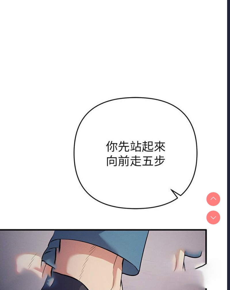 贪婪游戏