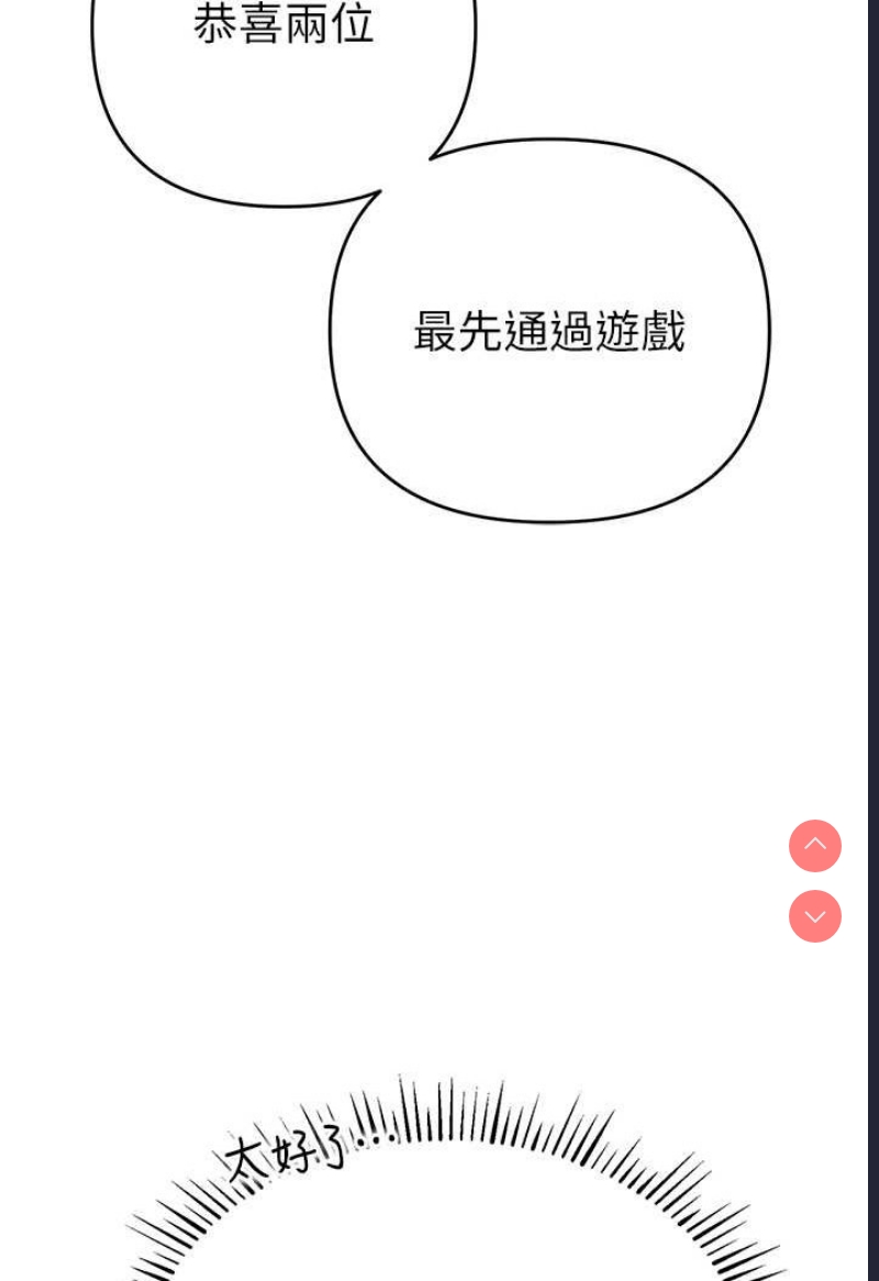 贪婪游戏