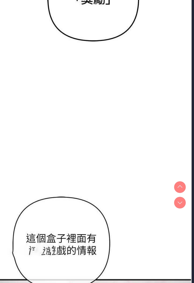 贪婪游戏
