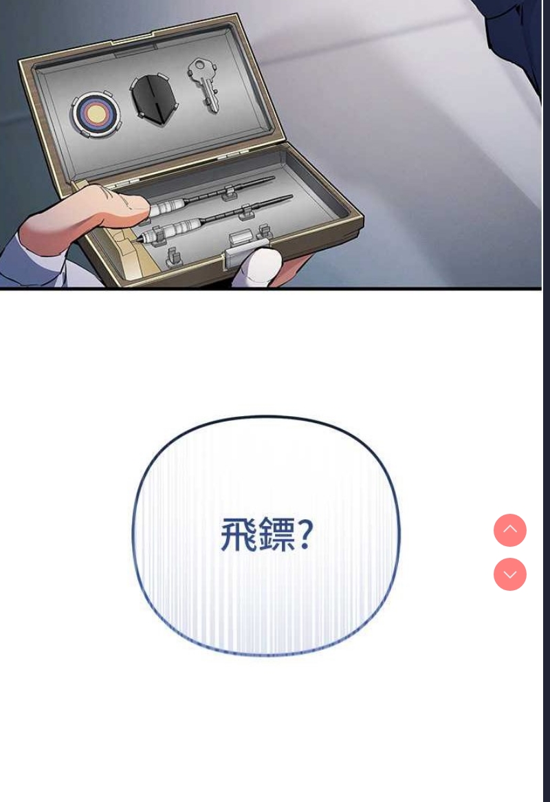 贪婪游戏