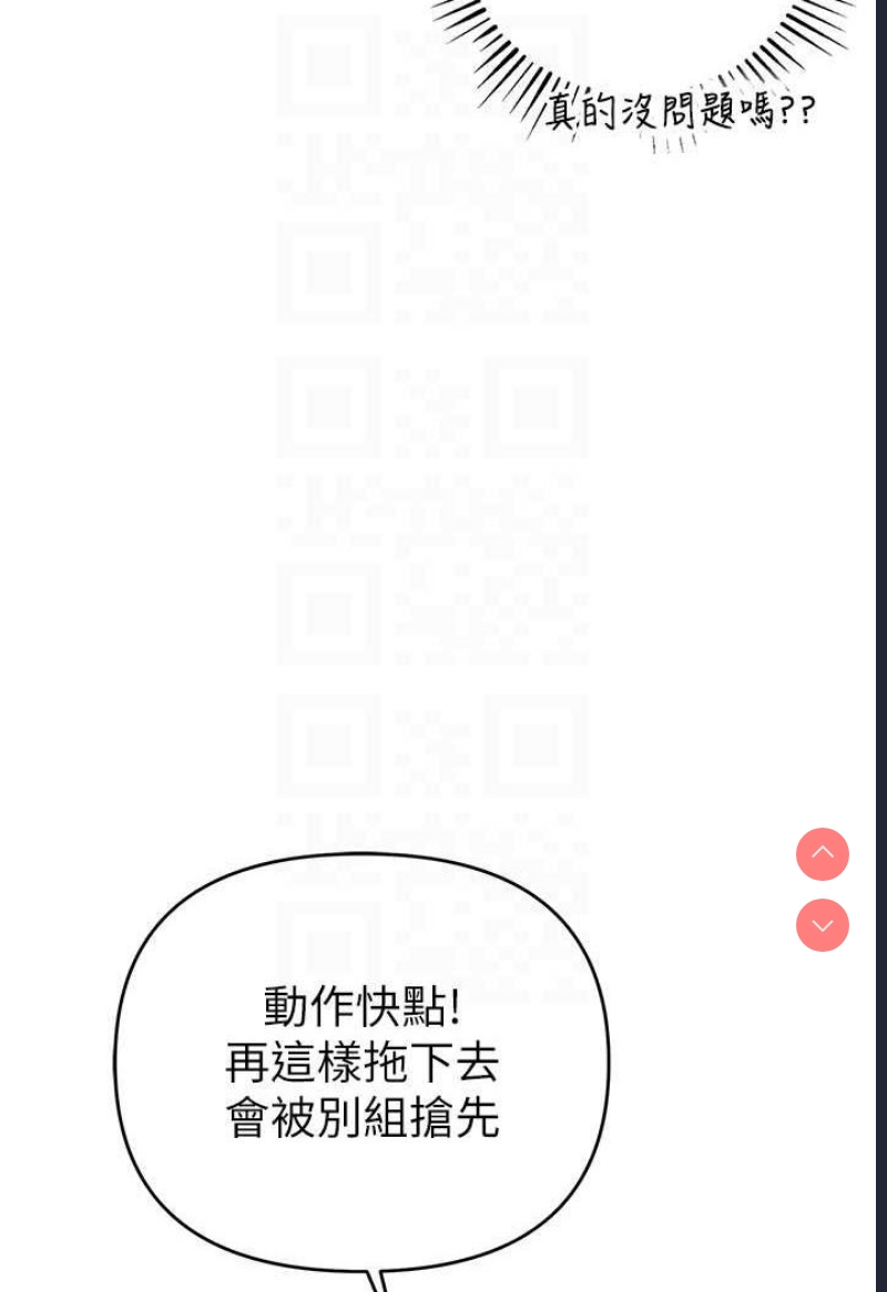 贪婪游戏