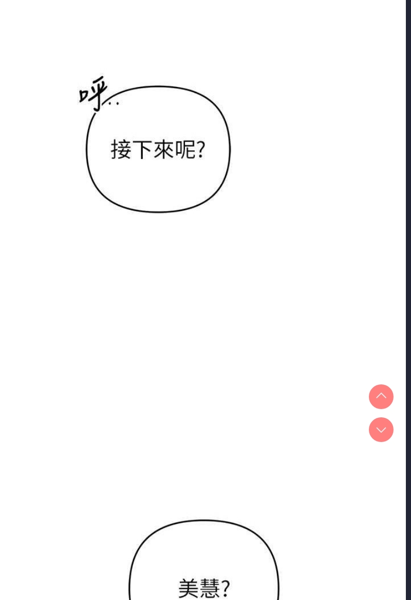 贪婪游戏