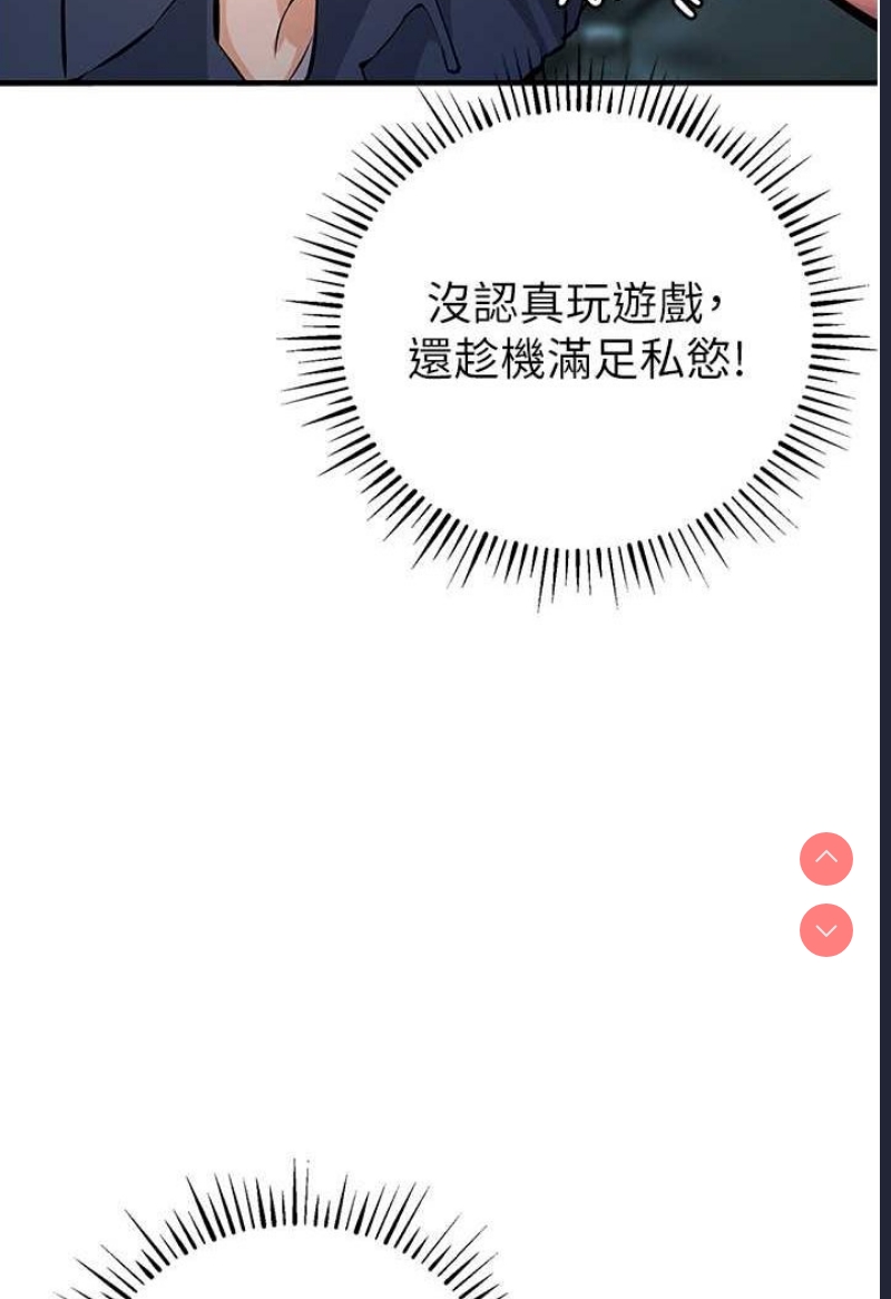 贪婪游戏