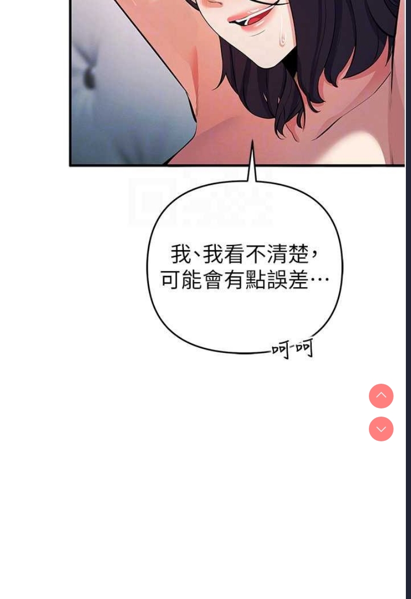 贪婪游戏