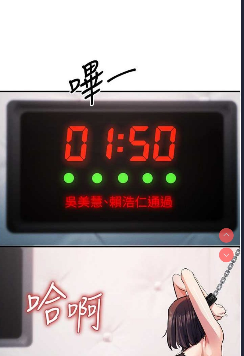 贪婪游戏