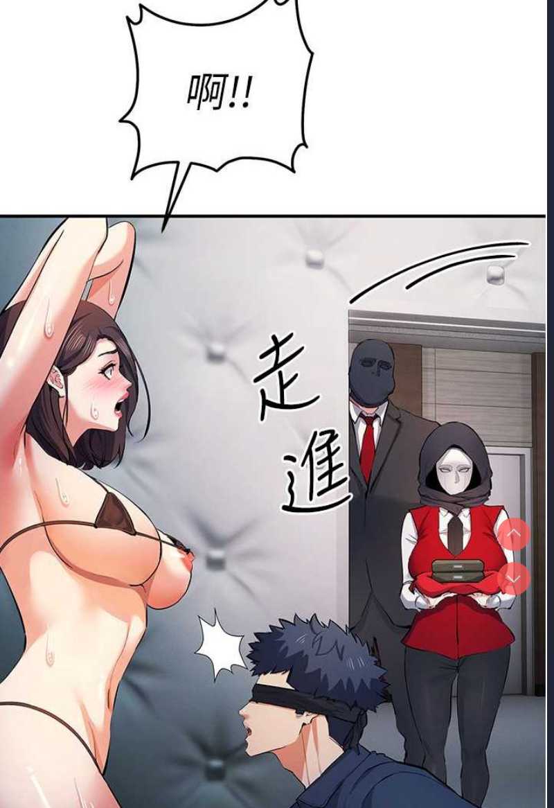 贪婪游戏