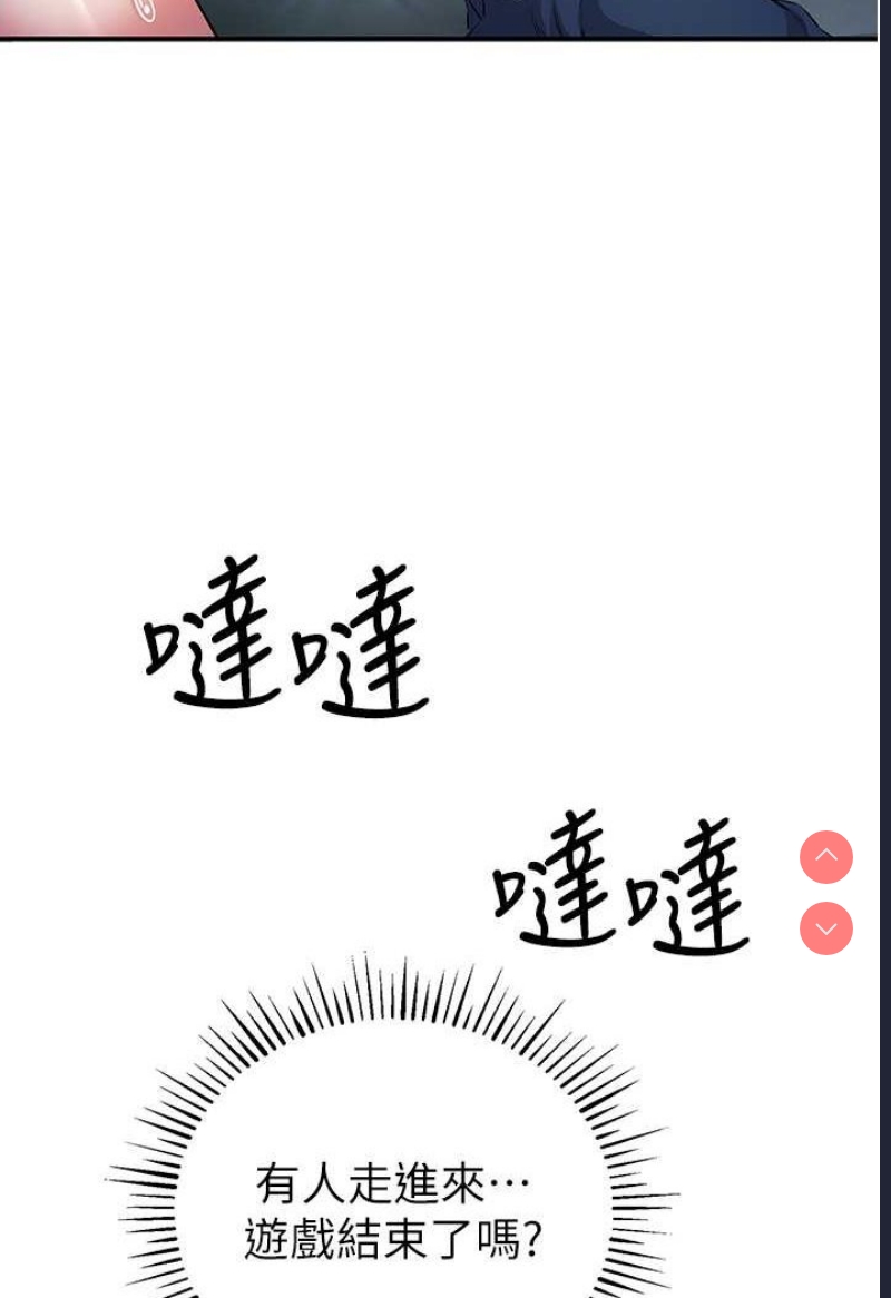 贪婪游戏