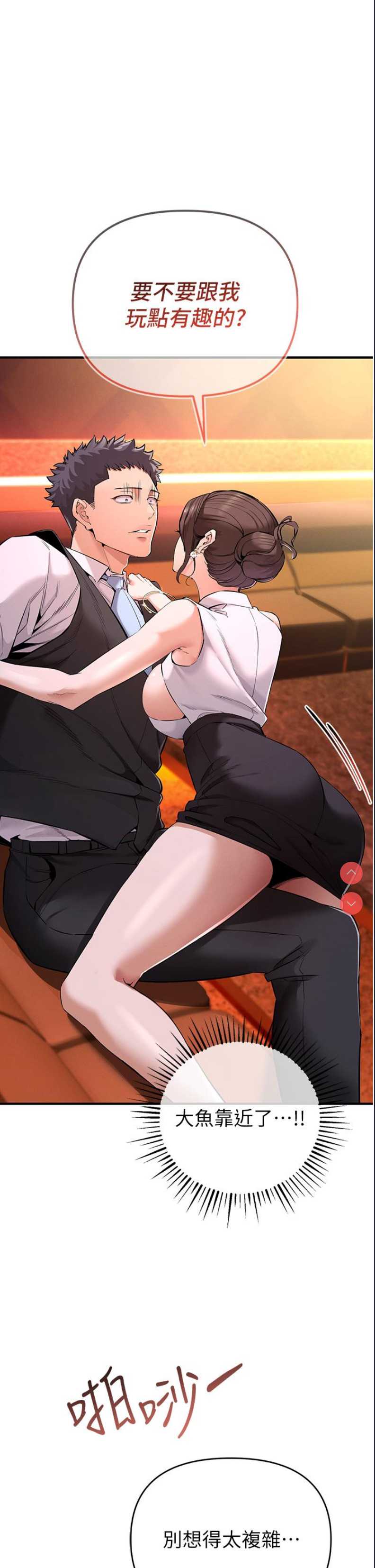 贪婪游戏