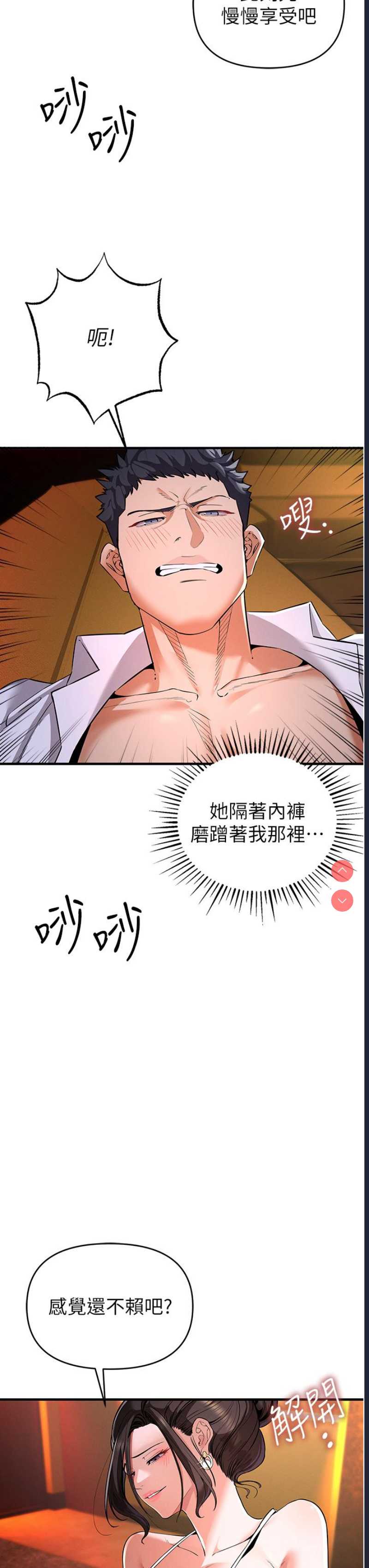 贪婪游戏