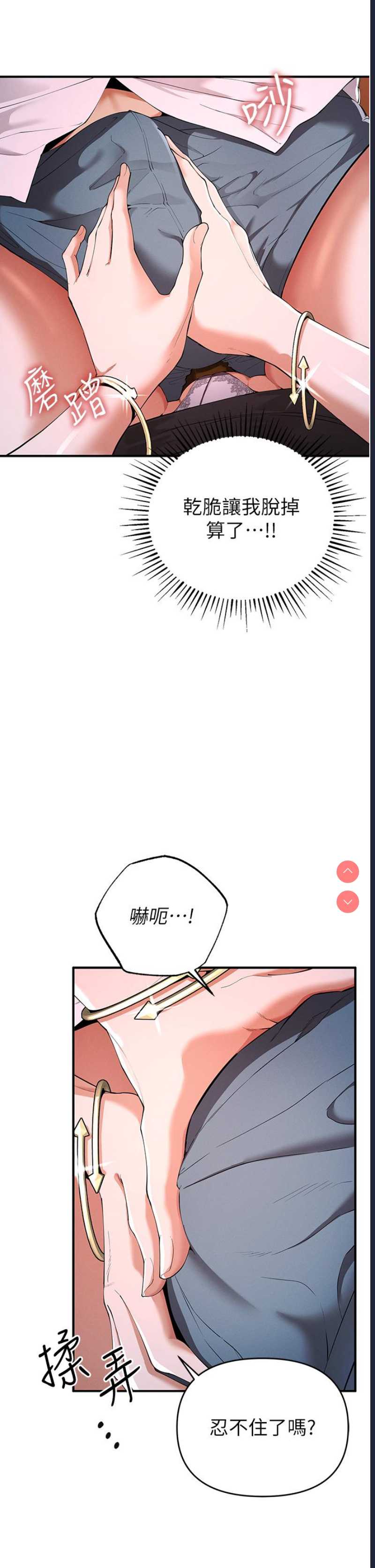 贪婪游戏