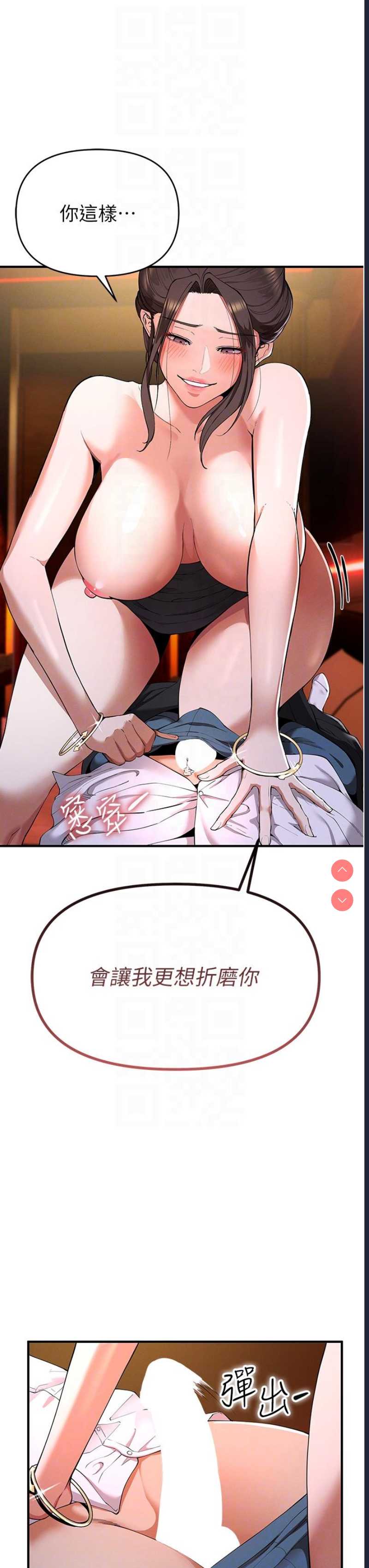 贪婪游戏