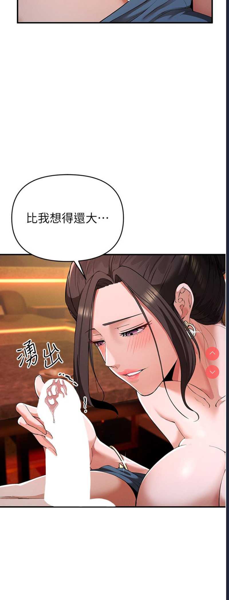 贪婪游戏