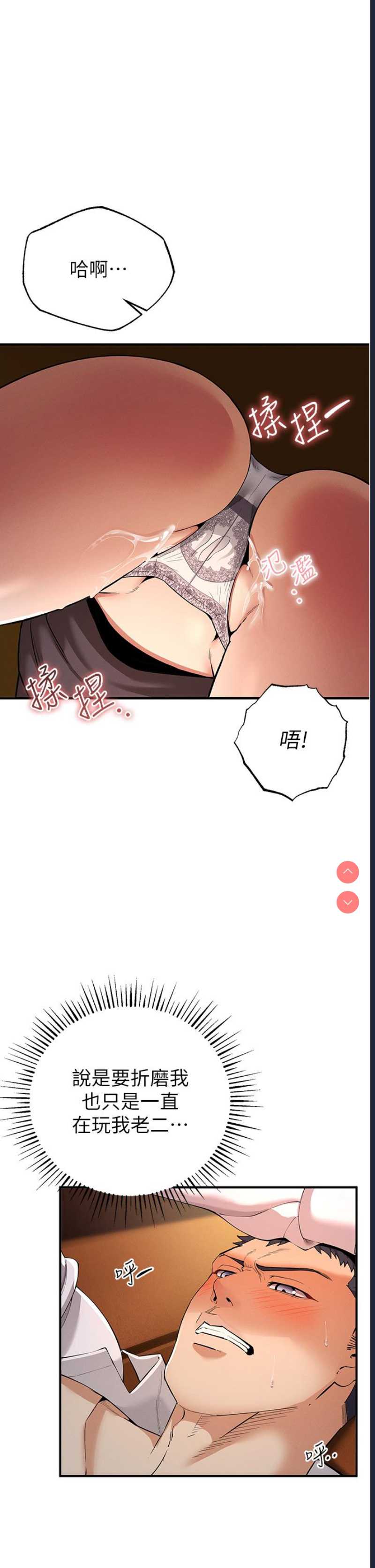 贪婪游戏