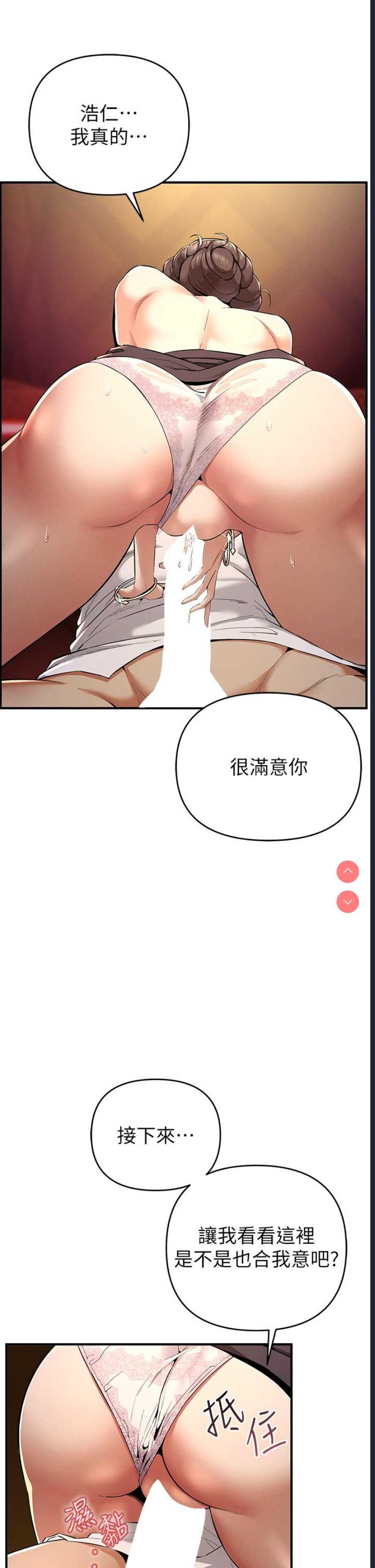 贪婪游戏