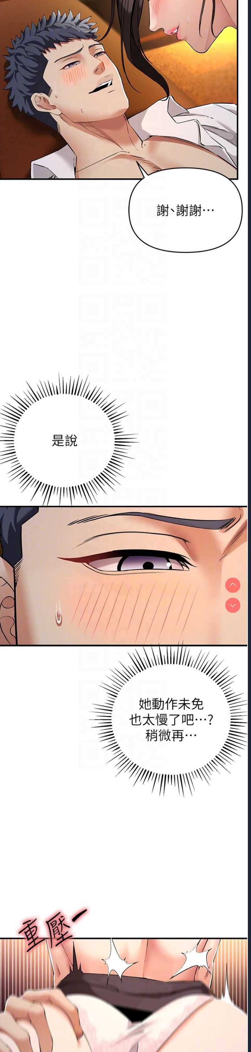 贪婪游戏