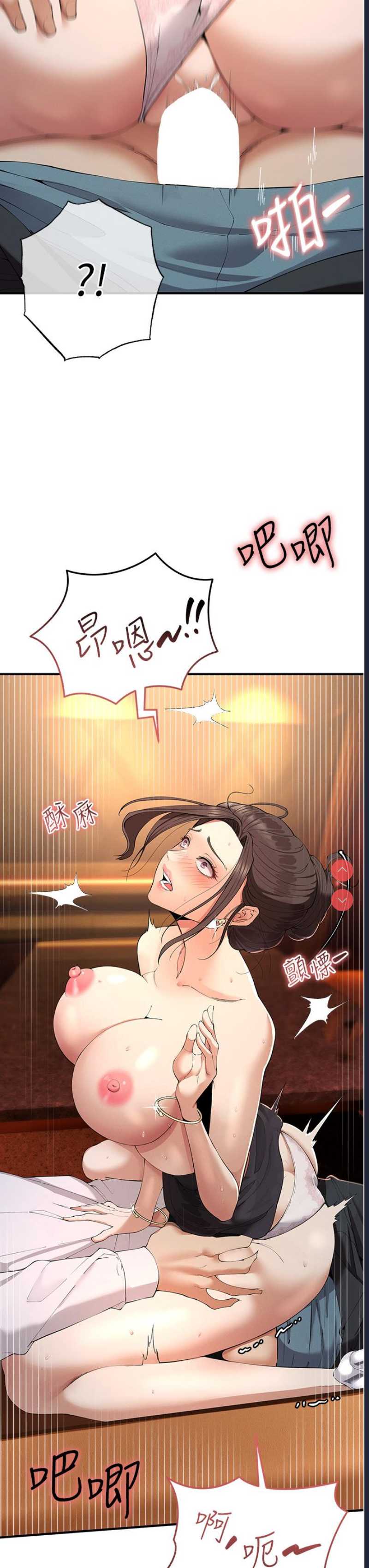 贪婪游戏