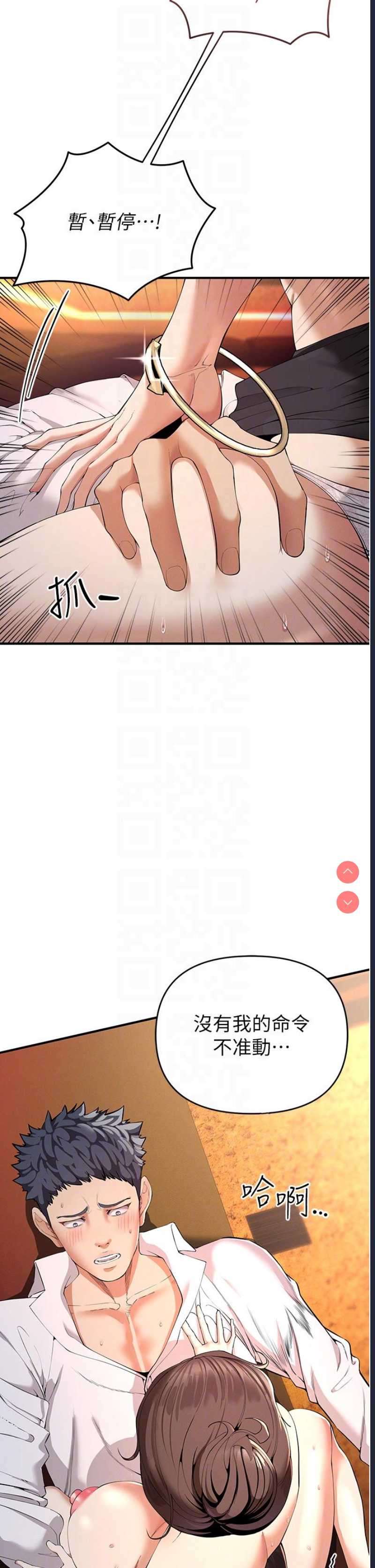 贪婪游戏
