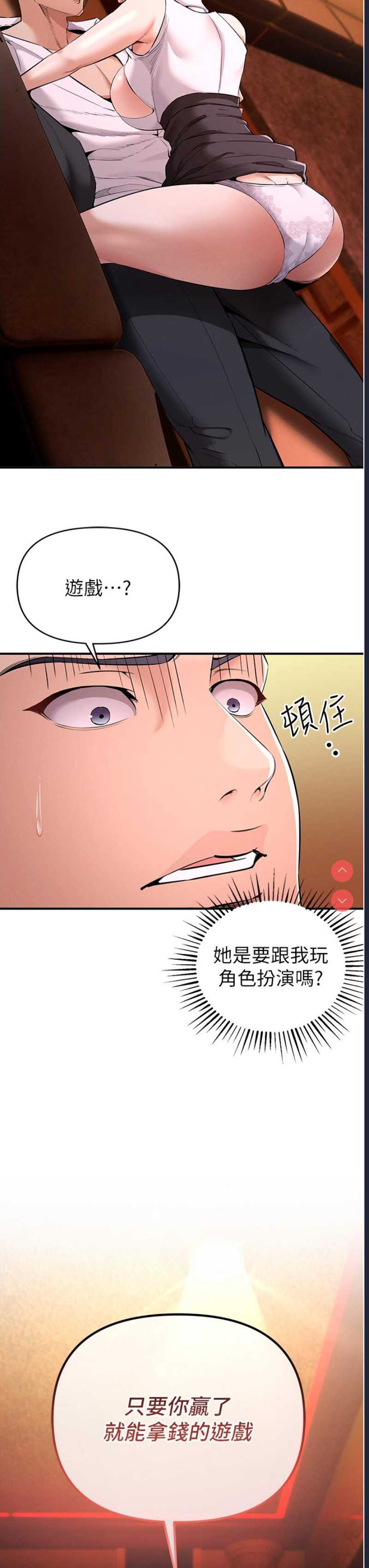 贪婪游戏