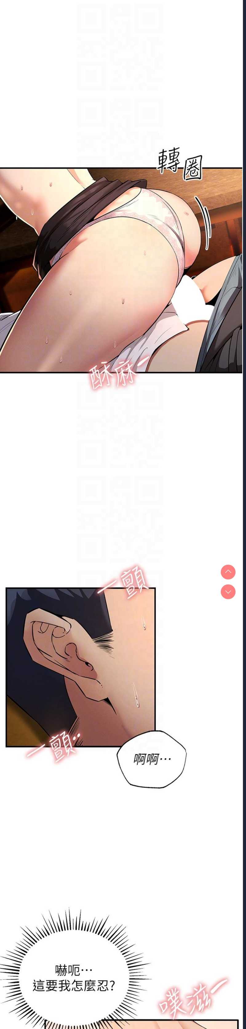 贪婪游戏