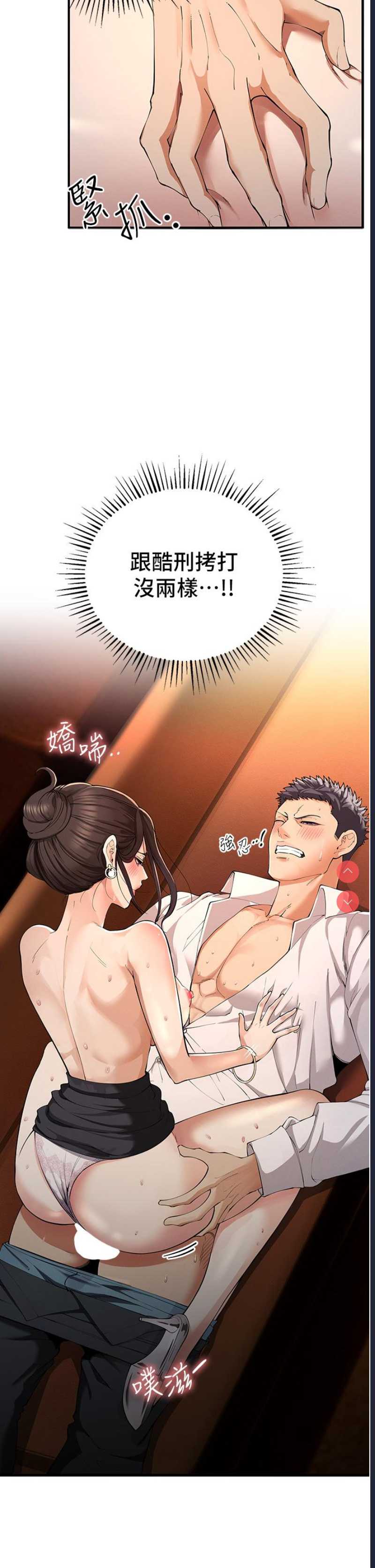 贪婪游戏