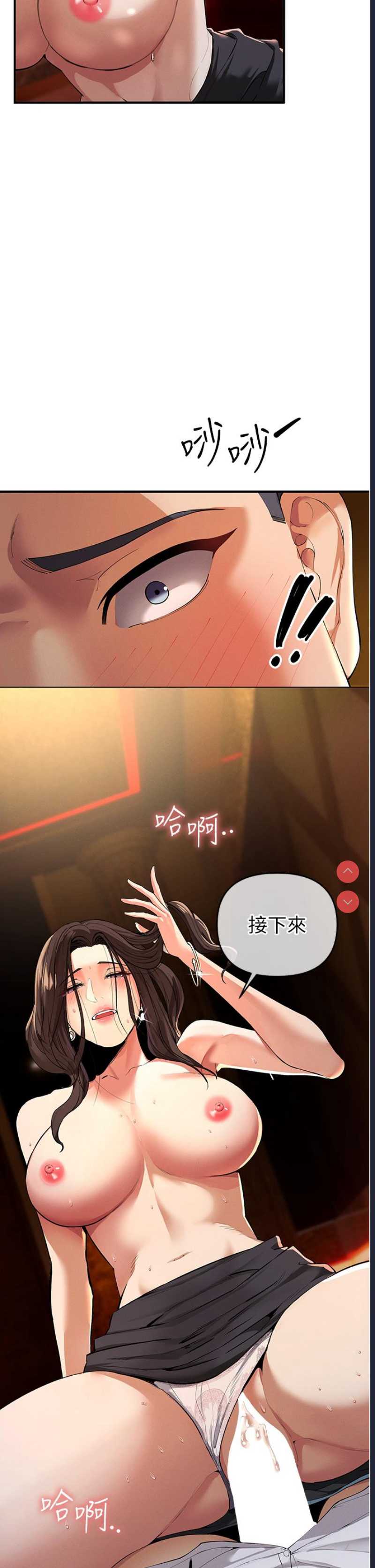 贪婪游戏