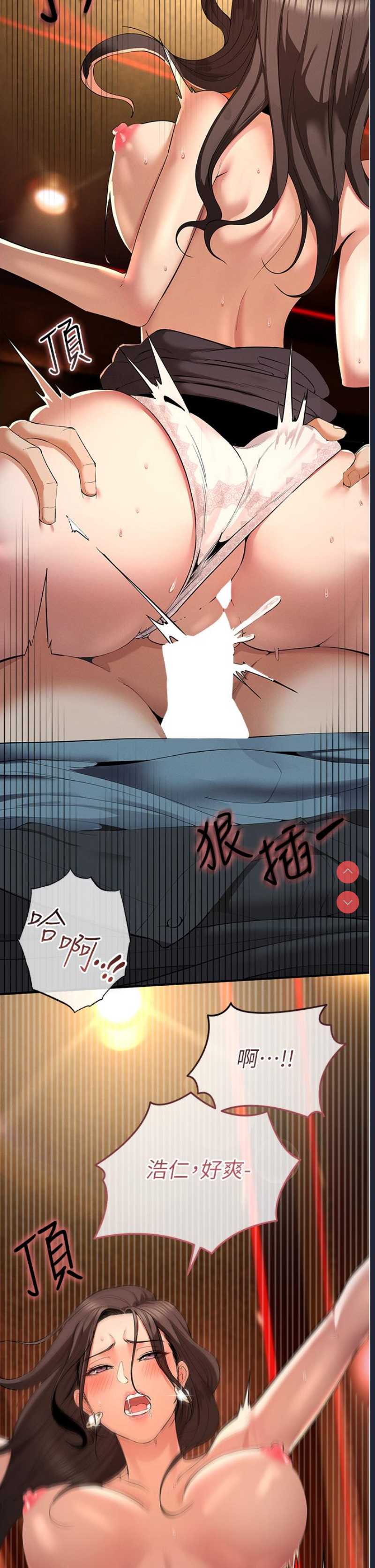 贪婪游戏