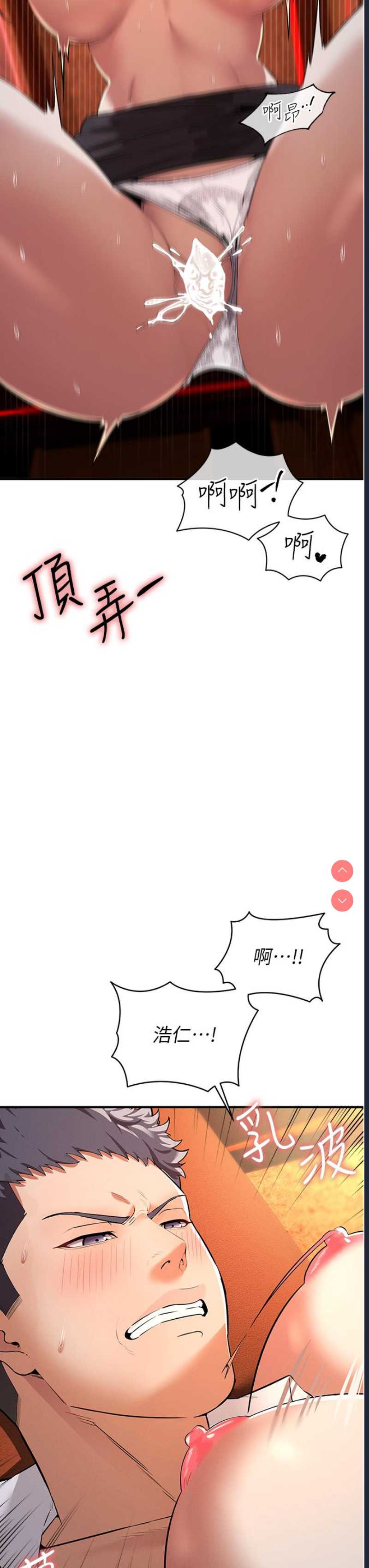 贪婪游戏