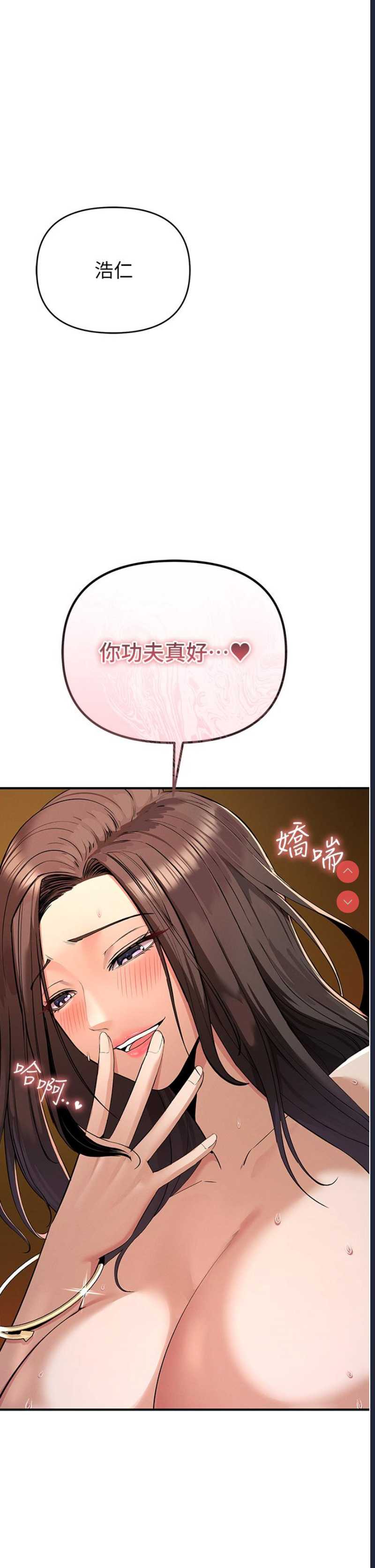 贪婪游戏