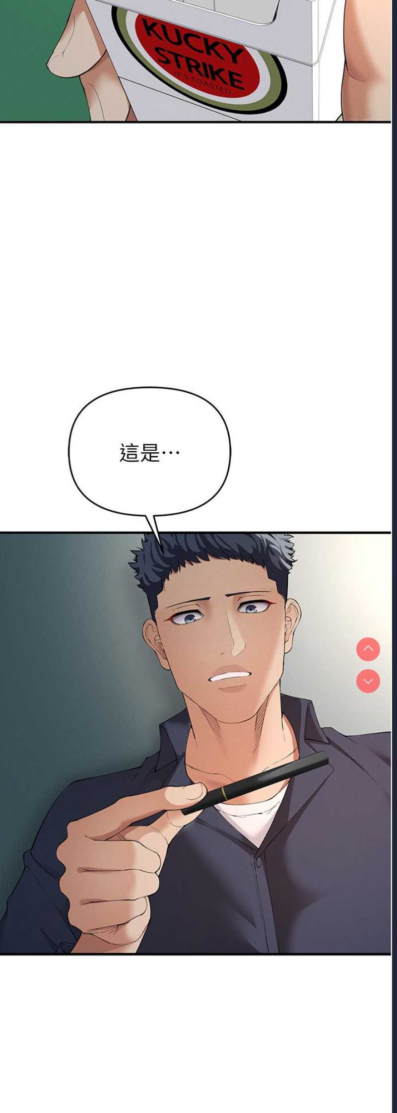 贪婪游戏