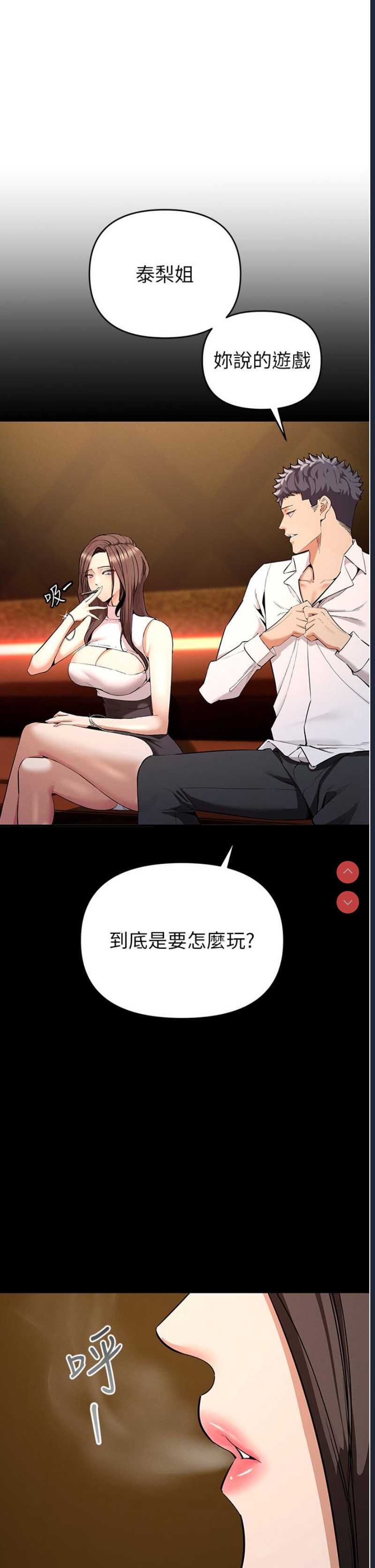 贪婪游戏