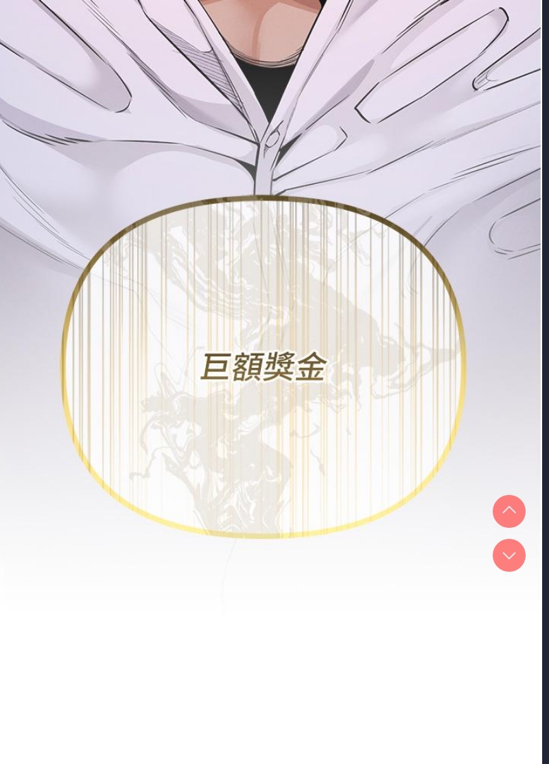 贪婪游戏