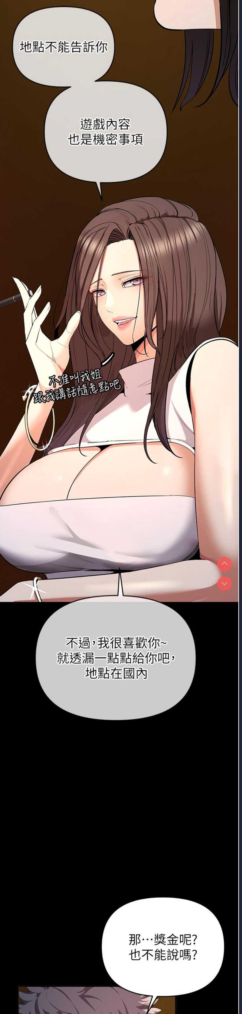 贪婪游戏