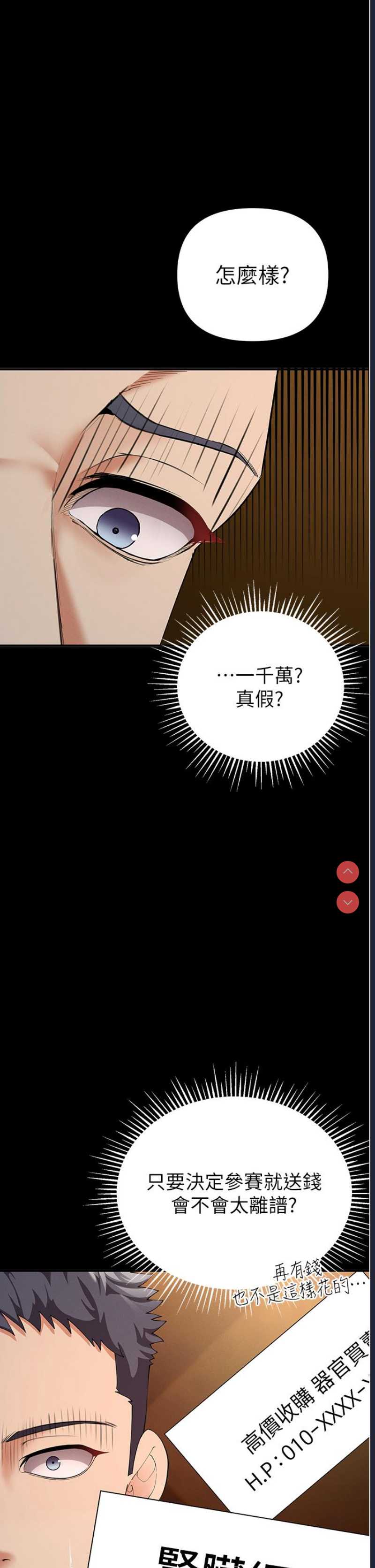 贪婪游戏