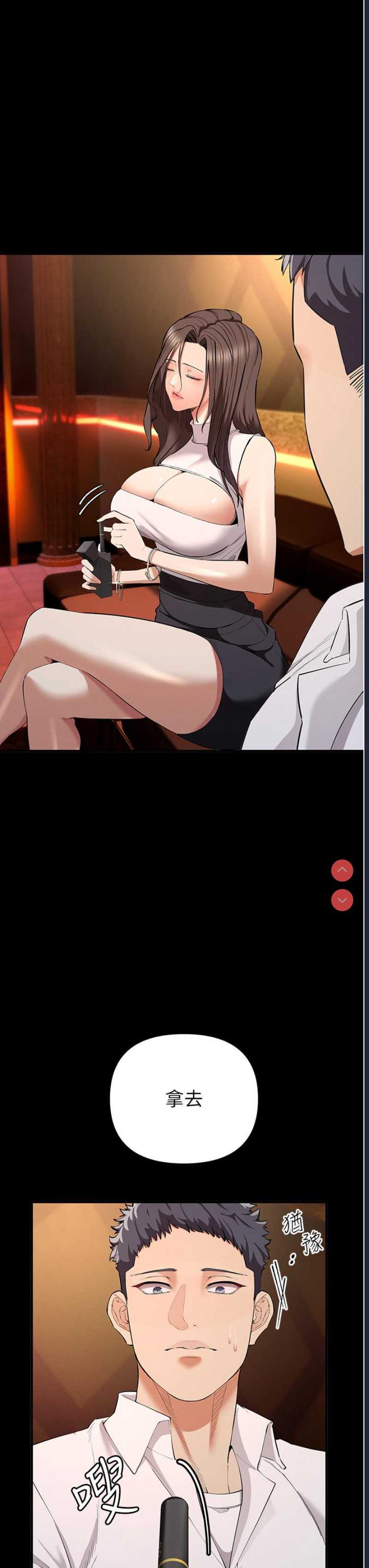 贪婪游戏