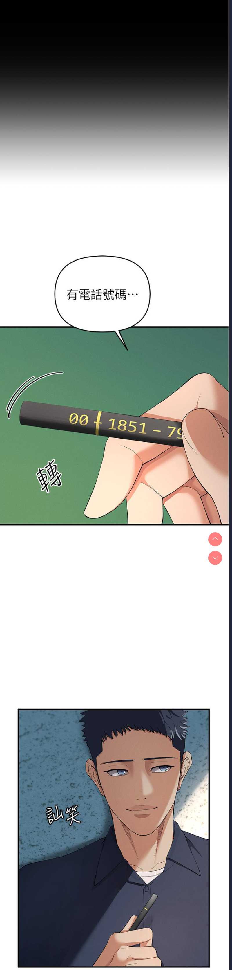 贪婪游戏