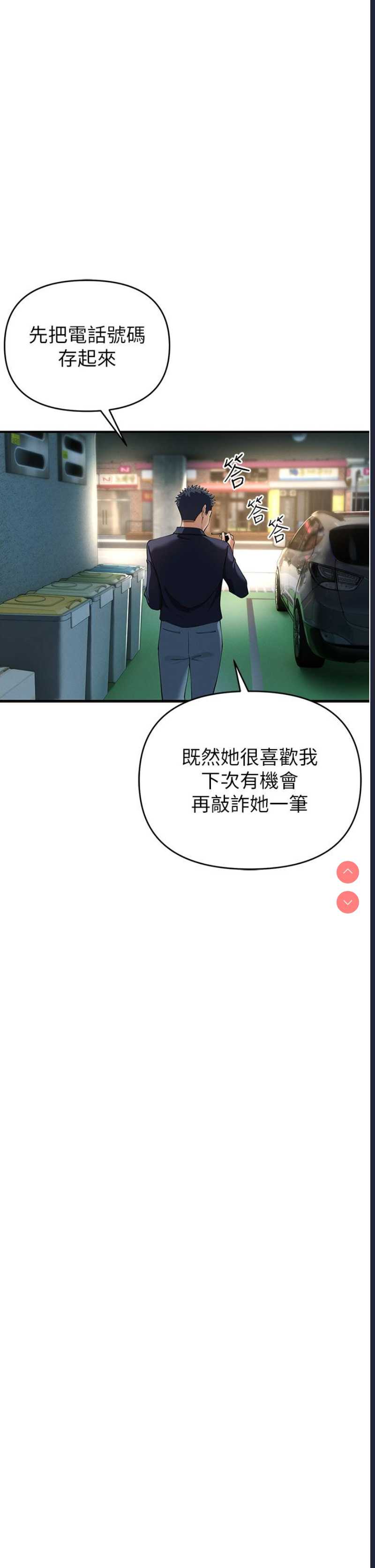 贪婪游戏