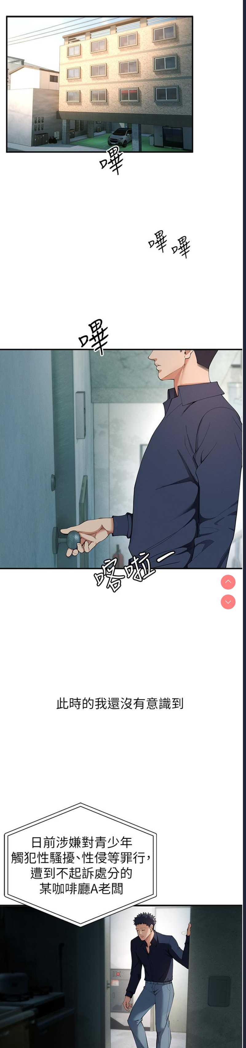 贪婪游戏