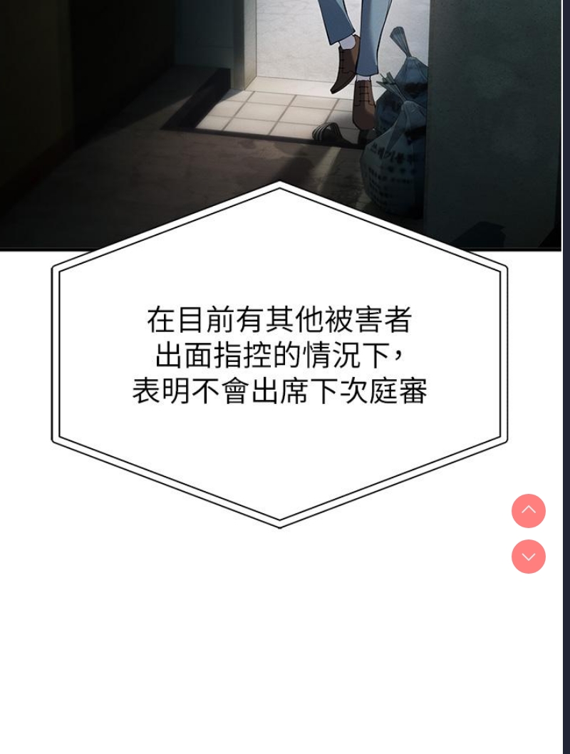 贪婪游戏
