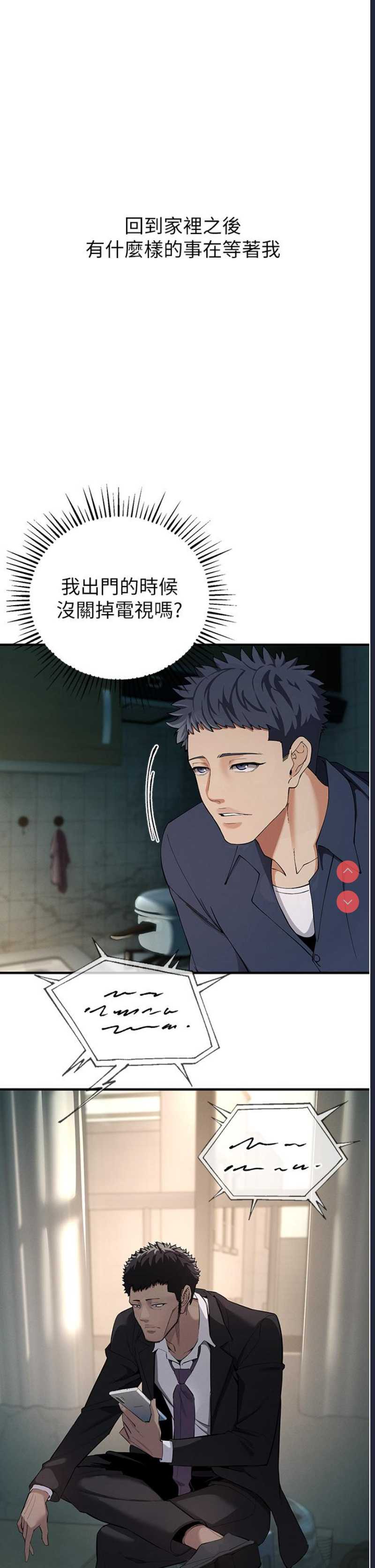 贪婪游戏