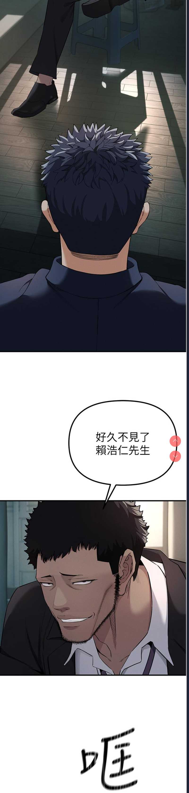 贪婪游戏