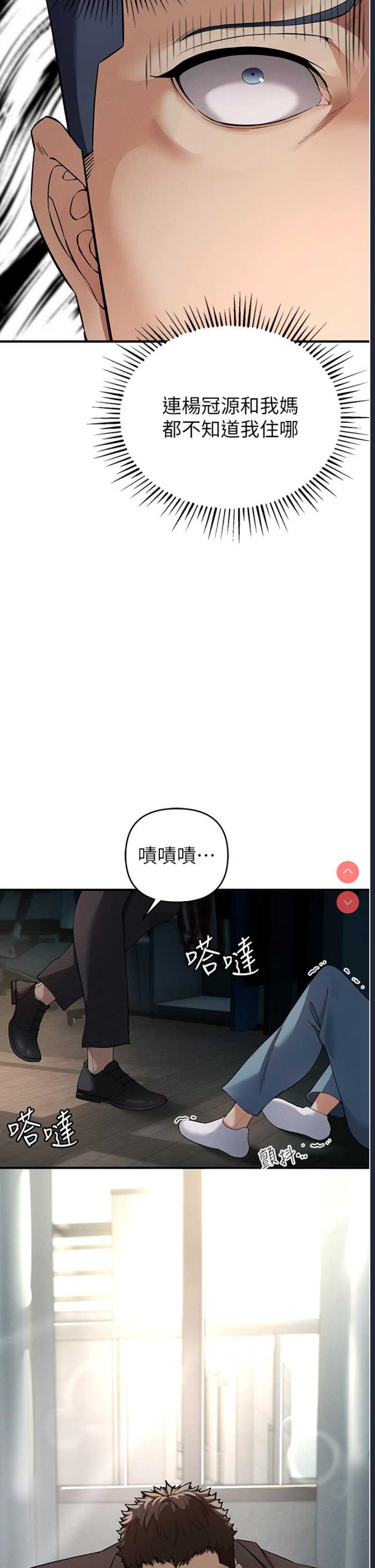 贪婪游戏