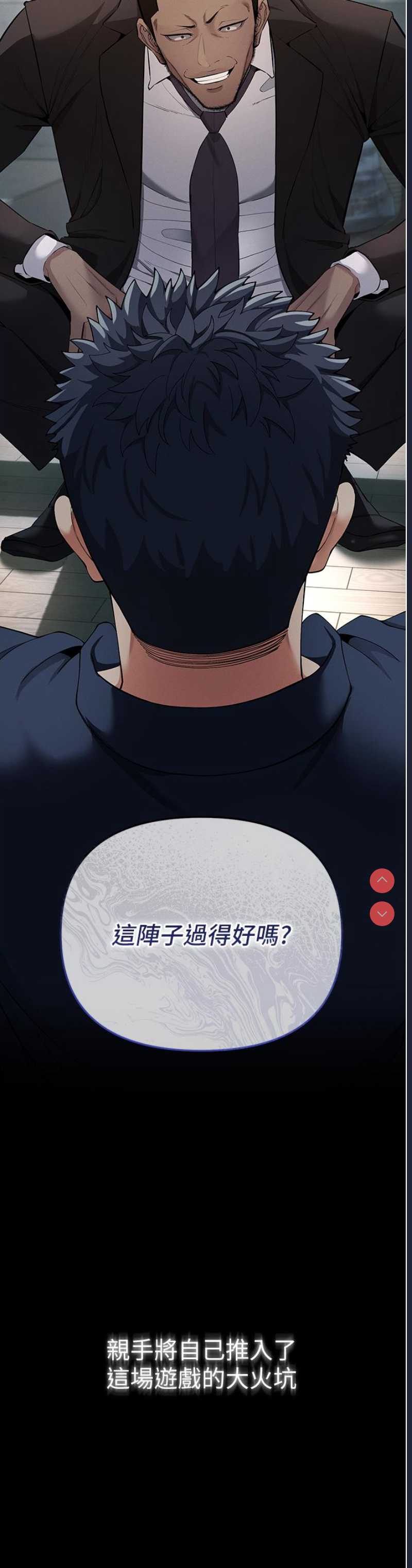 贪婪游戏