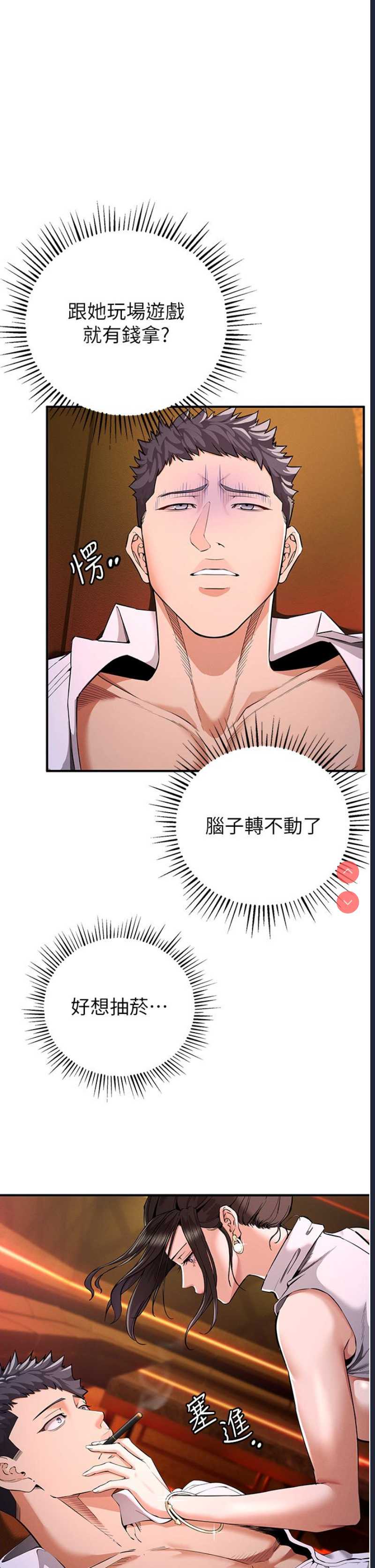 贪婪游戏