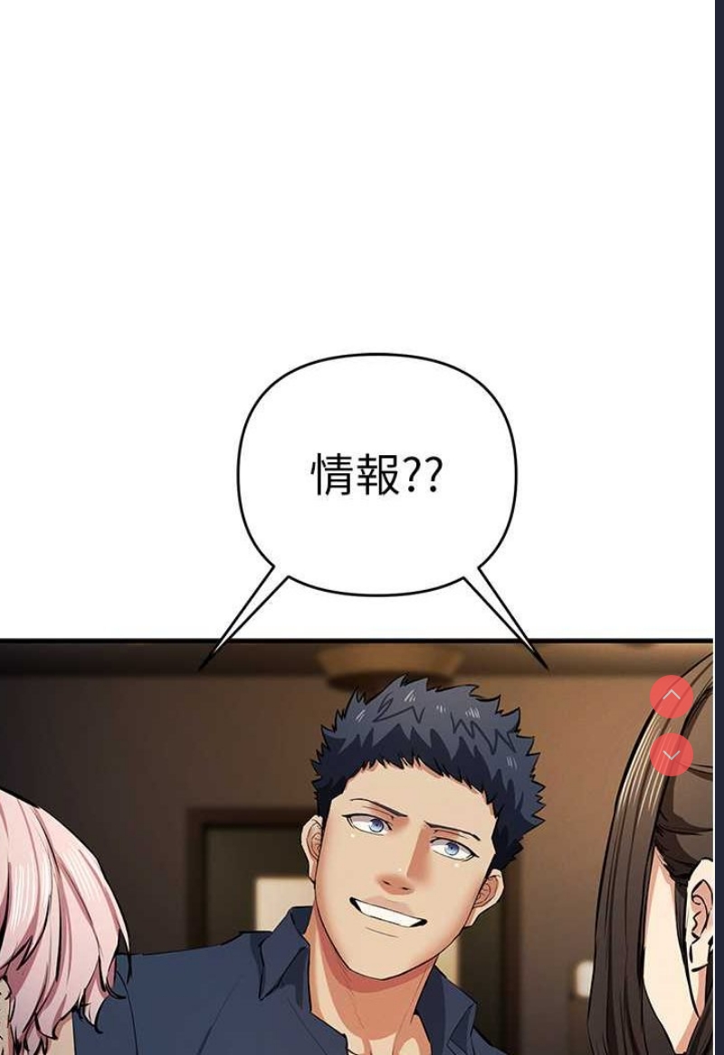 贪婪游戏