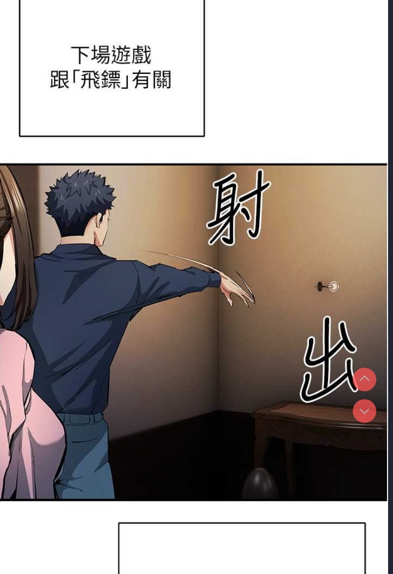 贪婪游戏