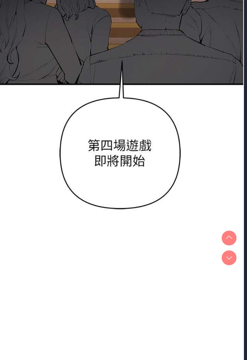 贪婪游戏