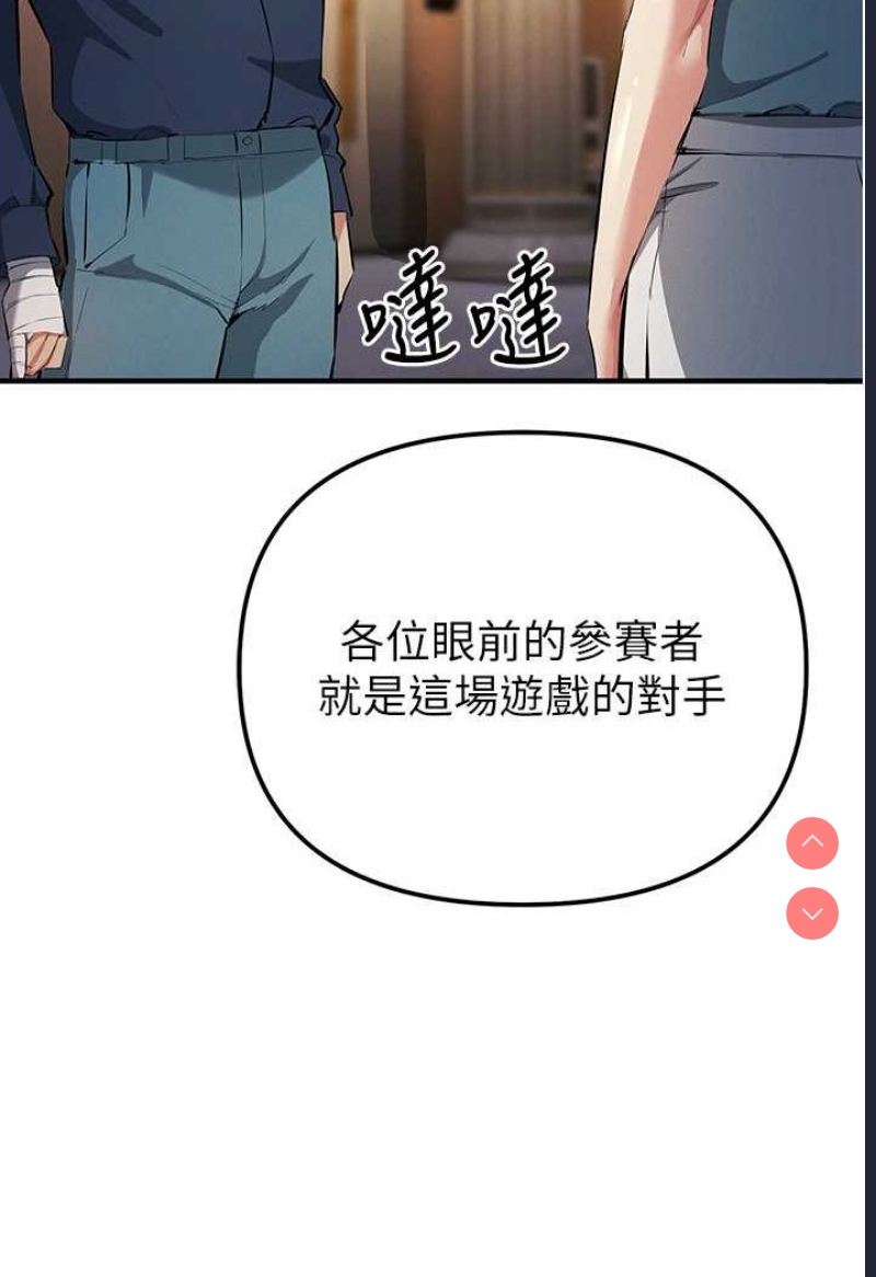 贪婪游戏