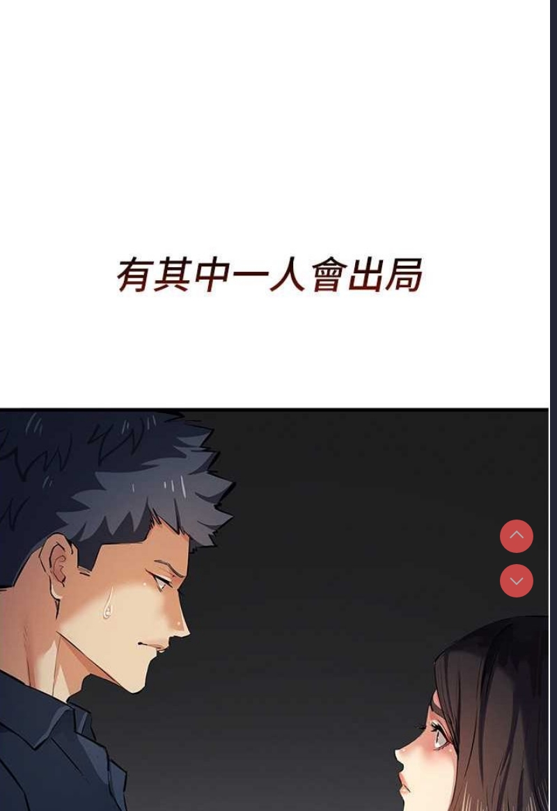 贪婪游戏